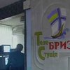 Журналисты ТК ВМС "Бриз" отказываются выполнять распоряжение о создании на базе ТРК центра информполитики
