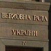 Работа ВР продлена до завершения рассмотрения вопроса о назначении Тимошенко на должность премьера