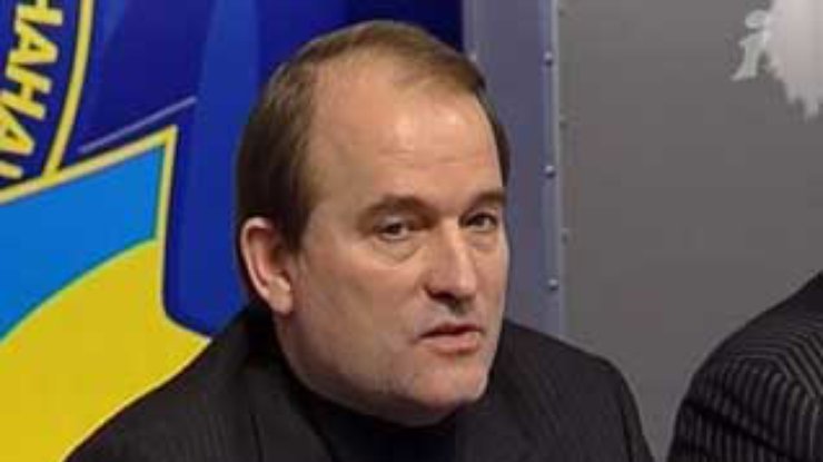 Виктор Медведчук: В новом Кабмине не представлены Юг и Восток Украины