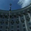 Кабинет Министров Украины: "Чистильщики", профессионалы и вожди