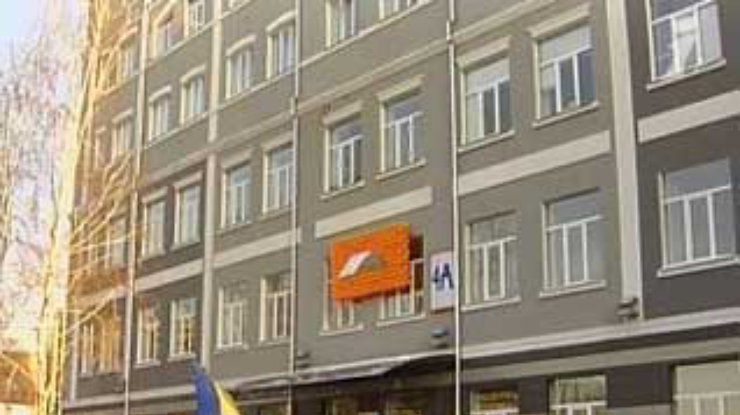 В Украине открылся первый ипотечный банк