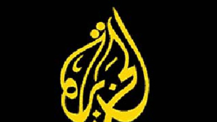 Al-Jazeera обвинена в симпатиях к США