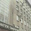 Около ста работников предприятия "ПЭС-Энергоуголь" пикетировали Донецкую областную прокуратуру