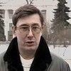Глава МВД Луценко обещает освободить от наказания лиц, причастных к похищению Гонгадзе
