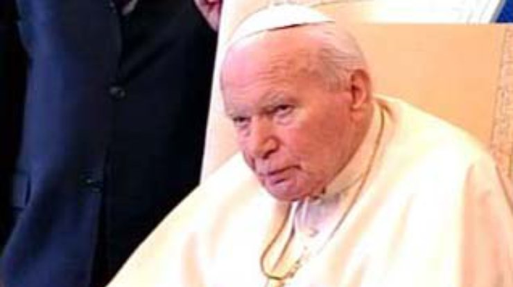 Иоанн Павел II сравнил геев с сатанистами
