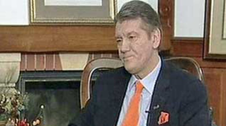 Ющенко: Вступление в ЕС - главная цель "оранжевой революции"