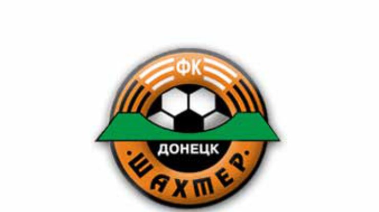 Донецкий "Шахтер" вырвался в лидеры среди украинских клубов в мировом рейтинге