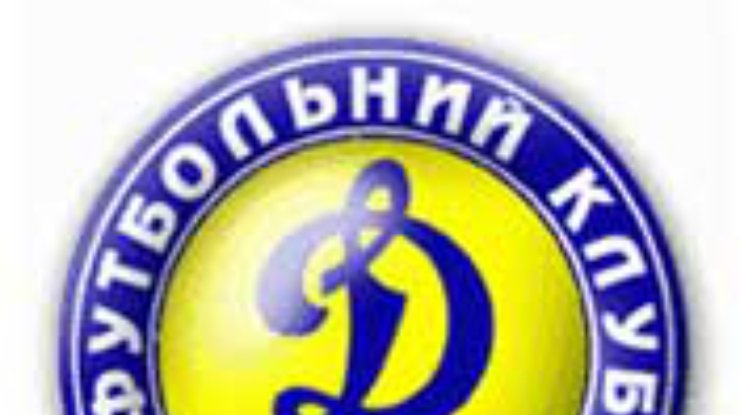 Печерский суд арестовал 100% акций "Динамо"