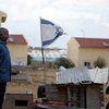Израиль готовится к ускоренной эвакуации еврейских поселений