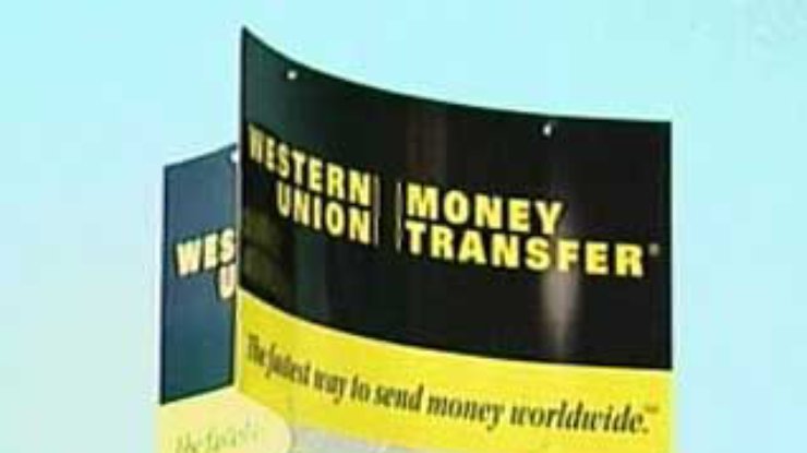 АМК имеет претензии к Western Union