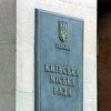 Суд восстановил регистрацию кандидата в депутаты Киевсовета Головатенко