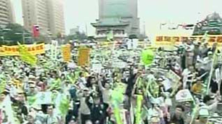 На Тайване прошли массовые акции протеста