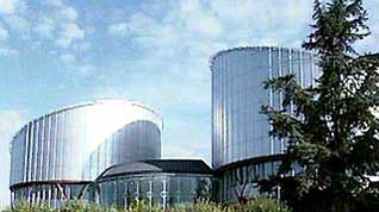 ИМС подал иск против Украины в Европейский суд