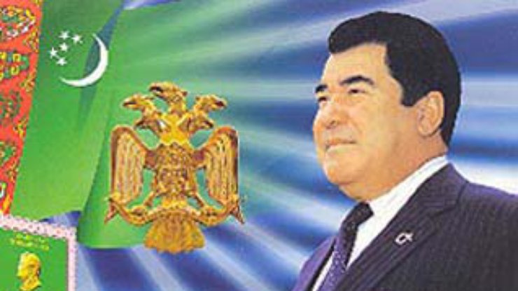 Туркменистан: Ниязов, международная экономика и "хлопковая" революция