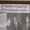 МВД объединит все дела против Курочкина в одно производство