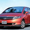 Honda анонсировала компактвэн для японского рынка