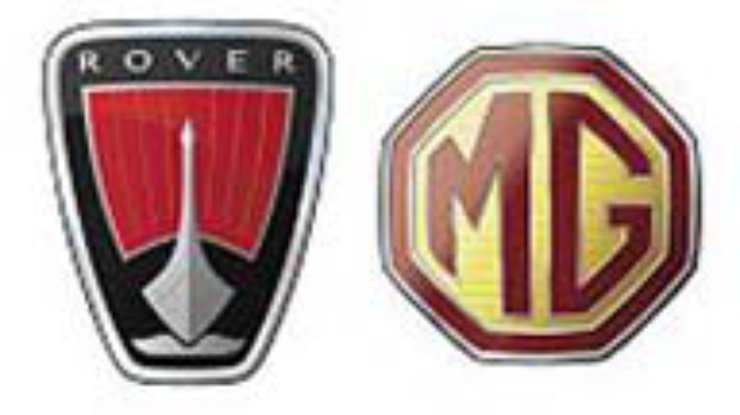 Спасение MG Rover обошлось правительству в 7 миллионов фунтов