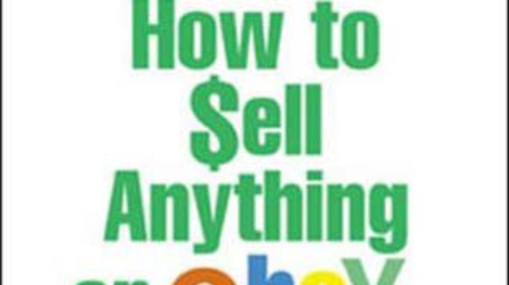 На eBay продается... мужское достоинство. Под рекламу