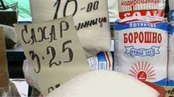 Жители Запорожья требуют остановить рост цен