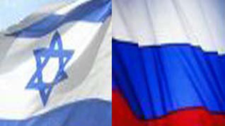Россия - Израиль: Отношения есть. И проблемы таки тоже есть
