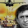 СБУ начала проверку дисков с записями Мельниченко