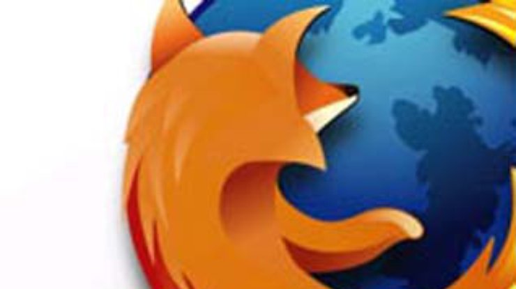 Mozilla латает дыры в Firefox