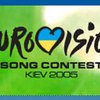 Ющенко поздравил участников "Евровидения"