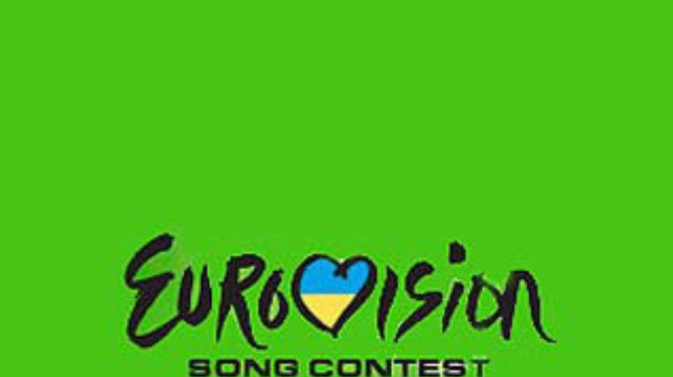 Киев готов принять всех гостей "Евровидения"