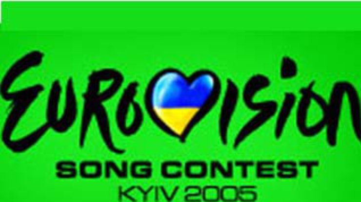 Избраны финалисты "Евровидения-2005"