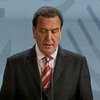 Если уходить - то красиво