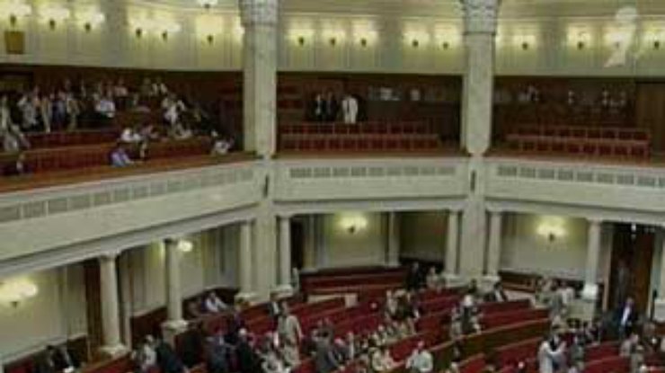Попытка избрать нового вице-спикера провалилась