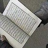 Пентагон признал факт осквернения Корана на Гуантанамо