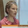 Тимошенко "прорвалась в Європу"