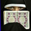 Марокканка написала эротический роман, протестуя против бесправия мусульманок