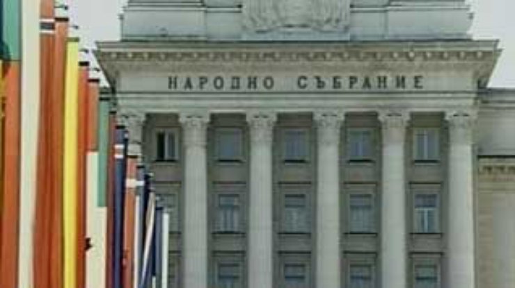 Завтра в Болгарии выборы депутатов Народного собрания