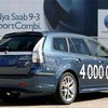 Saab выпустил четырехмиллионный автомобиль