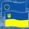 ЕС намерен выделить Украине  20 миллионов евро