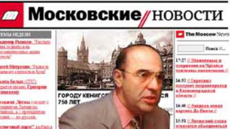 Евгения Киселева могут уволить