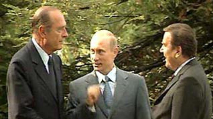 Путин принимает Шредера и Ширака в Калининграде