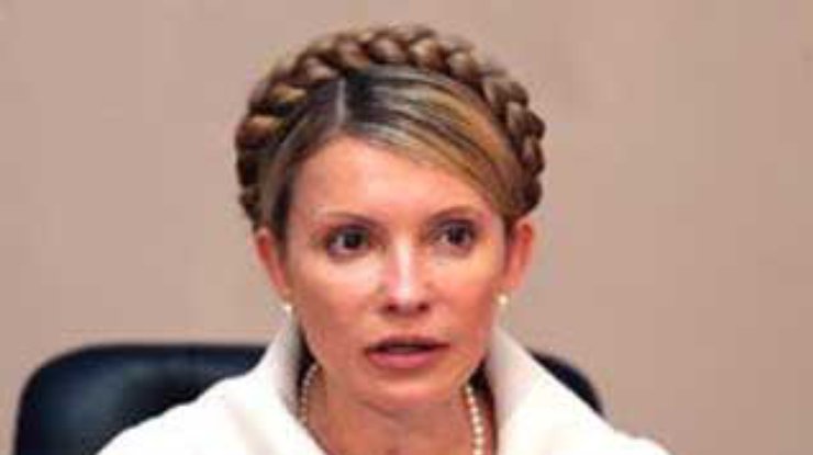 Тимошенко: "Гарантии России ничего не стоят"