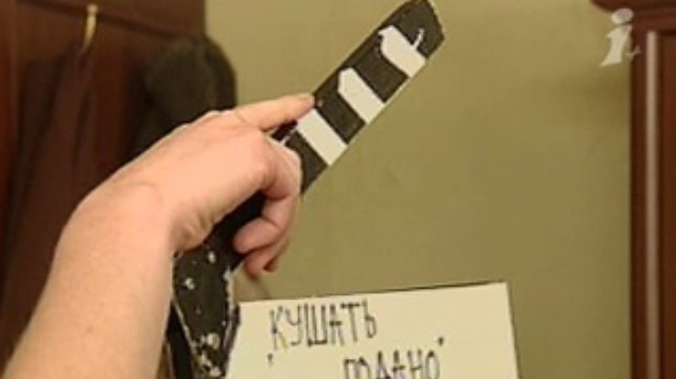 "Кушать подано, или Осторожно, любовь!". Зрителей "Интера" ждет новый фильм