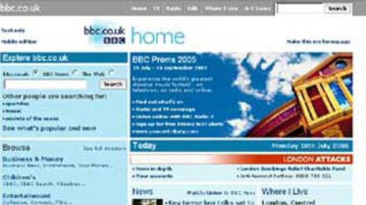 BBC собирается заняться интернет-коммерцией
