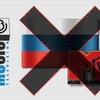 На Enter-music запрещена трансляция программ MTV Russia