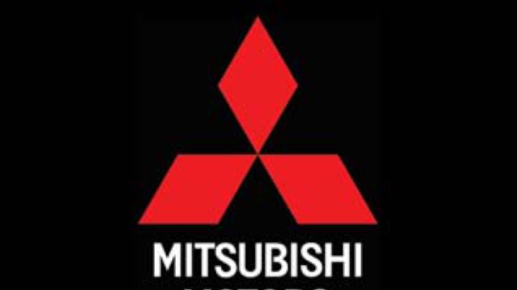Mitsubishi Motors объявляет об окончании кризиса