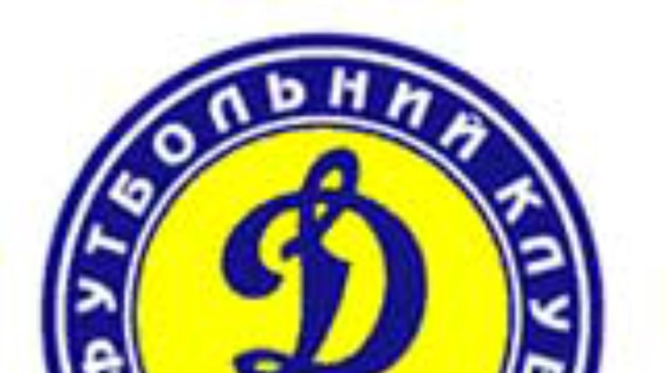 Суд подтвердил, что Суркис и Згурский законно купили "Динамо"