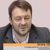 Игорь Тарасюк объяснил причины скандала в Пуще-Водице