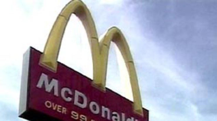 Москвичка хочет получить миллион с McDonald's