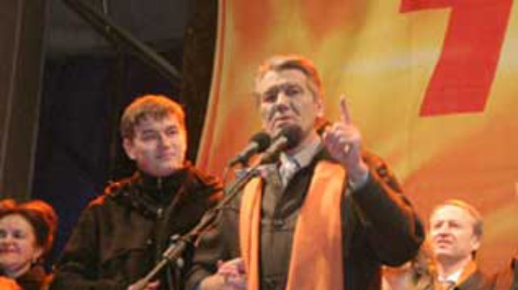 Сын Ющенко отделался легким испугом