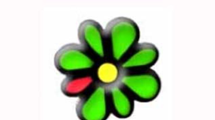 ICQ становится опасной