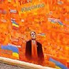 2004 человека написали картину об оранжевой революции